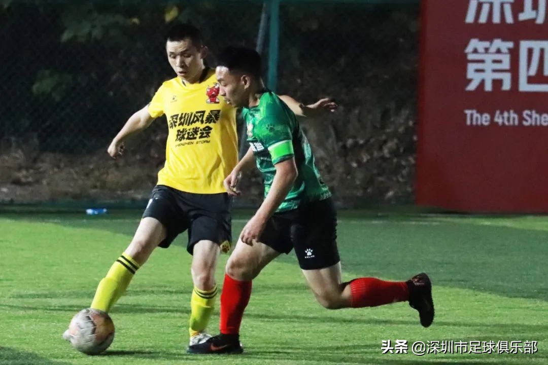 深足比赛,深足比赛在哪里举办