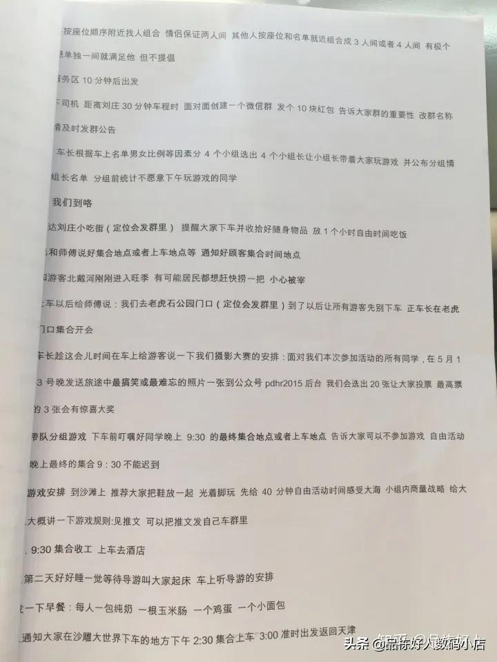 大学赚到人生第一桶金,大学期间怎么赚人生第一桶金