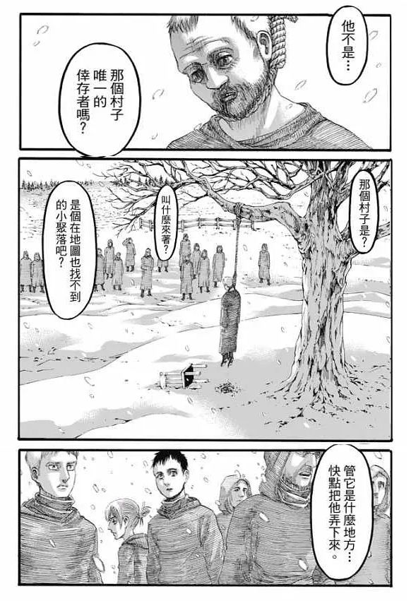 进击的巨人为什么是神作知乎,进击的巨人真人版豆瓣