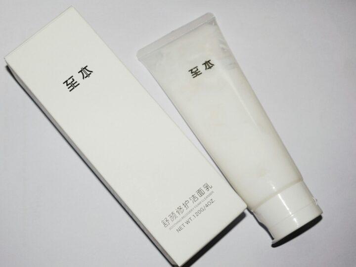 玉泽至本哪个修复屏障功能好,玉泽至本