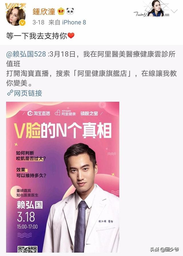 阿娇：我不爱你了？深扒她前夫怎么撒谎骗大家！