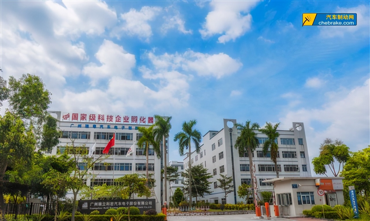 广州瑞立科密电子股份有限公司,广东瑞立科密汽车电子有限公司