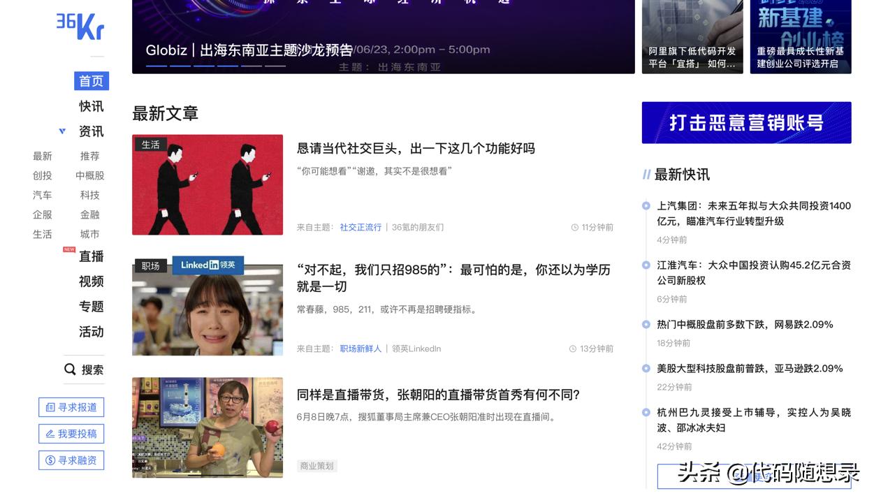 程序员常逛的网站,程序员初级入门网站有哪些