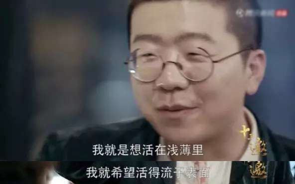 李诞玩火后下跪,周琦主动发博,央视、新华社的评论亮了