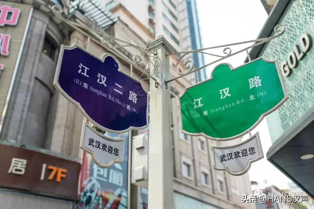 欢度315|在江汉路遇到5个山寨NB，4个假耐克和100个高仿鹿角巷