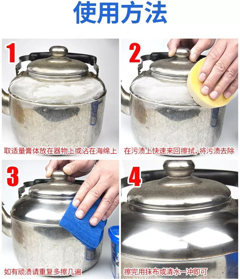 厨具生锈妙招,厨具生锈清洁小妙招