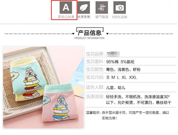 小内裤适合多大宝宝穿,宝宝多大穿小内裤最合适