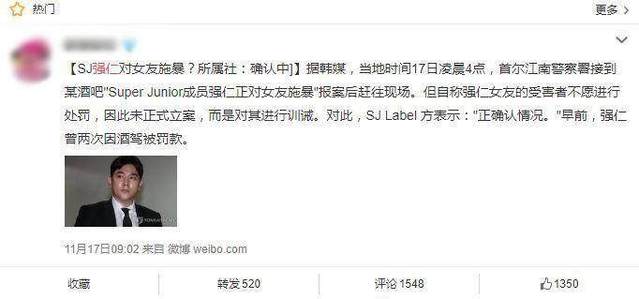 sj成员对晟敏退团什么态度,sj成员晟敏出道