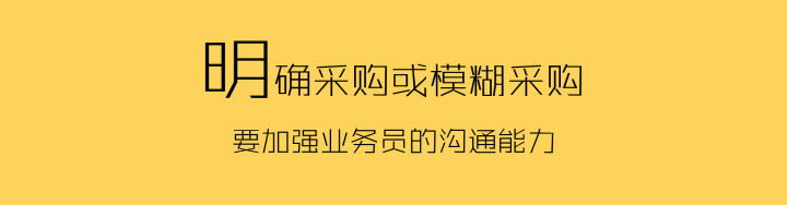 1688如何判断客户的需求,1688运营怎么吸引客户
