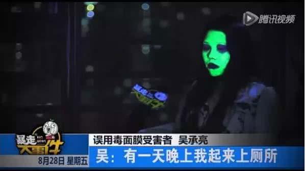 荧光面膜绿灯侠,荧光剂面膜会荧光一辈子吗