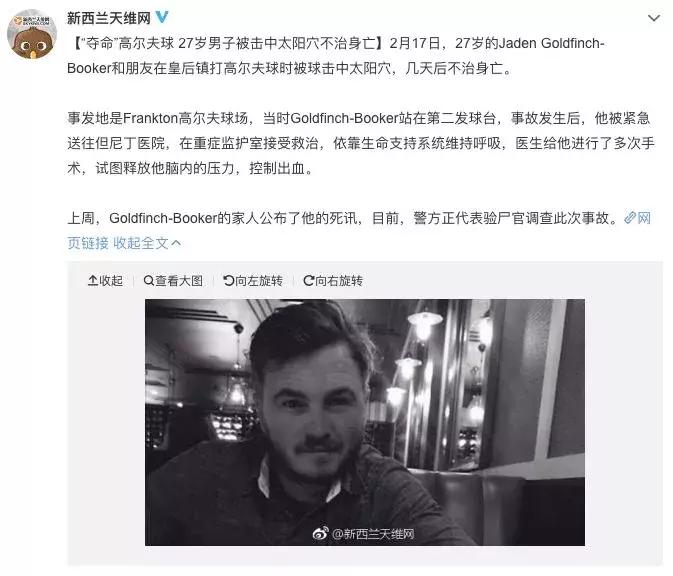 人的脆弱部位有哪些,人身上脆弱的部位