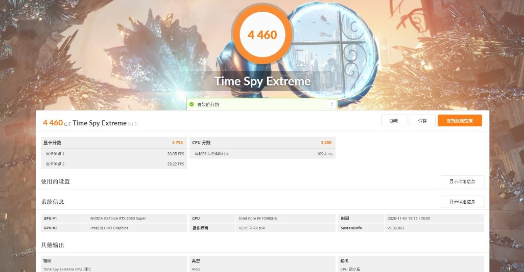 2020款外星人m17r2测评,外星人2020版m17和m15区别