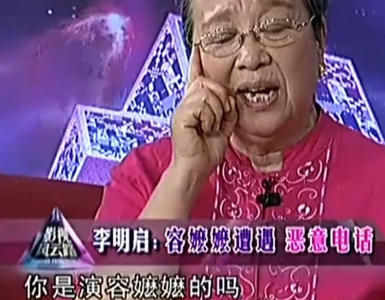 心狠手辣容嬷嬷，德艺双馨李明启，我们欠她的一个道歉