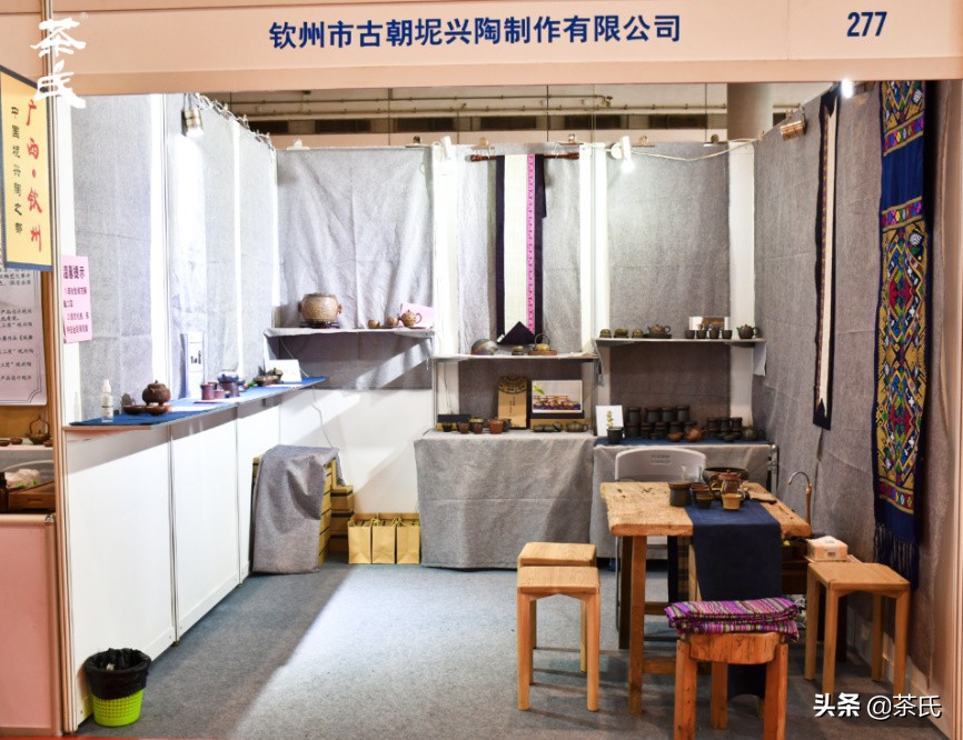 茶氏四周年，与你共茗锦绣未央|静候一场遇见