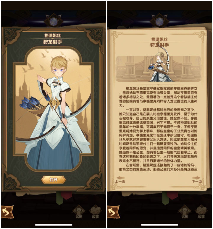 挂机游戏的魅力,挂机玩游戏怎么操作