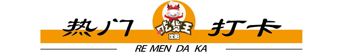 人均只要36元！江巴人火锅热辣呼啦圈上市啦