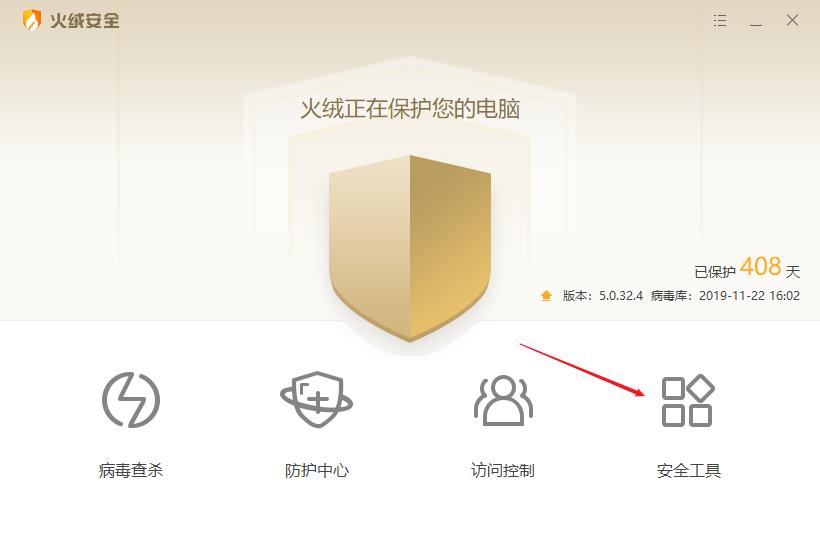 新买的笔记本可能有用过的怎么办,新买的笔记本不用插电就开机