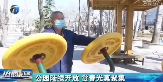 天津即将完工的公园,天津新开放的公园