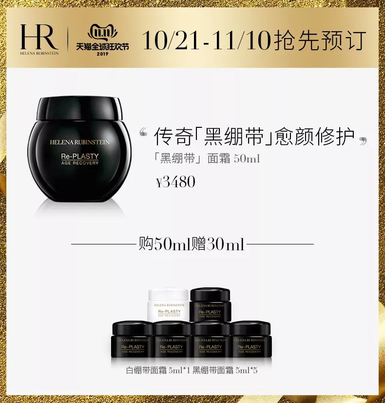 olay双十一事件,olay双十一跨店满减