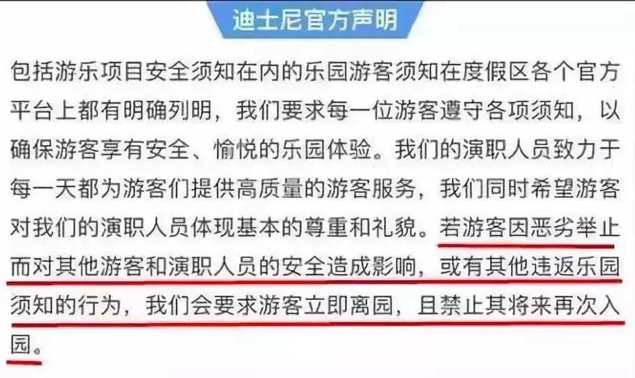 女明星被海关刁难后续,明星过关被刁难海关回应