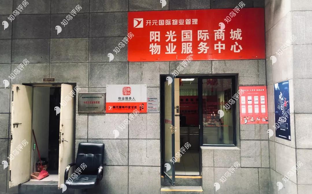 东莞长安中惠阳光国际,中惠阳光国际二手房出售