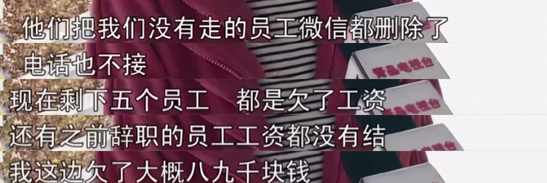 青岛影楼跑路,青岛影楼老板跑路