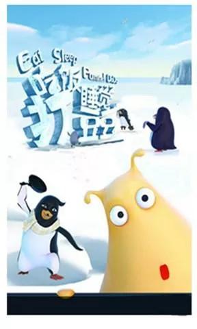 吃饭睡觉打豆豆视频,吃饭睡觉打豆豆合集