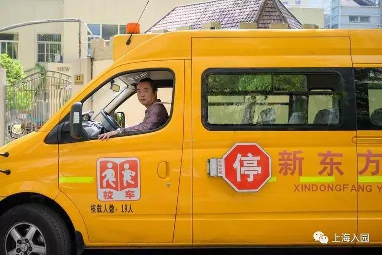 上海幼儿园学费多少钱,上海最好的十大幼儿园学费