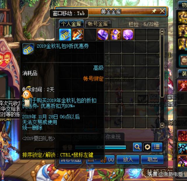 dnf年套买完怎么用,现在dnf怎么买年套划算