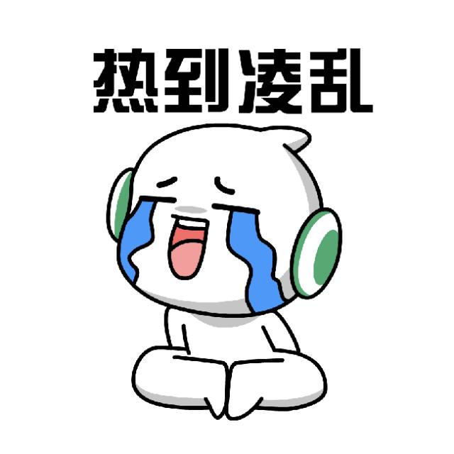 看见朋“油”，才知道时间在流