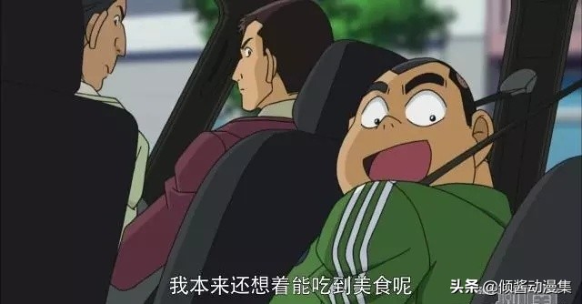 名侦探柯南里的少年侦探团的图片,名侦探柯南少年侦探团绅士名场面