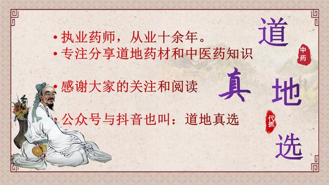 仲景六味地黄丸的卖点,仲景六味地黄丸是哪个厂家生产的