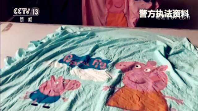 央视网：在某知名电商平台销售小猪佩奇伪劣儿童床品窝点被捣毁
