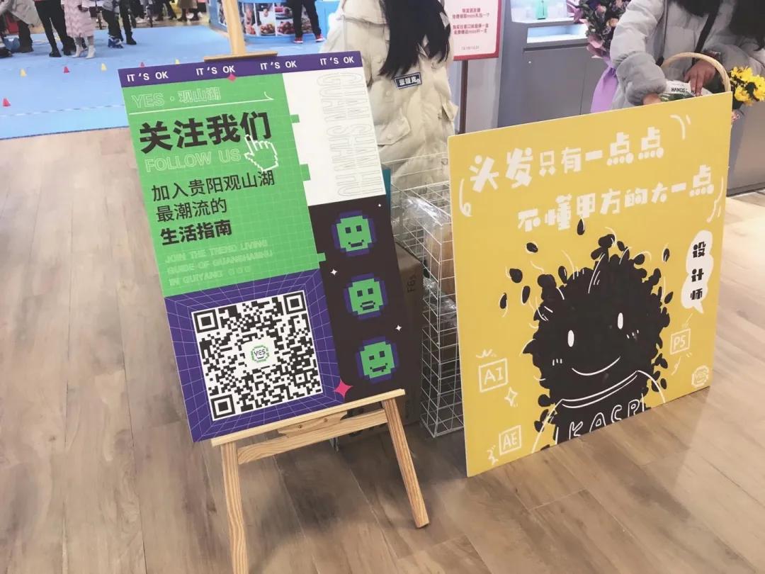 贵阳市观山湖区世纪城购物中心,贵阳市观山湖区玖福城购物中心