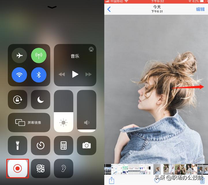 怎么把照片做成视频简单方法,怎么把手机上的照片变高清
