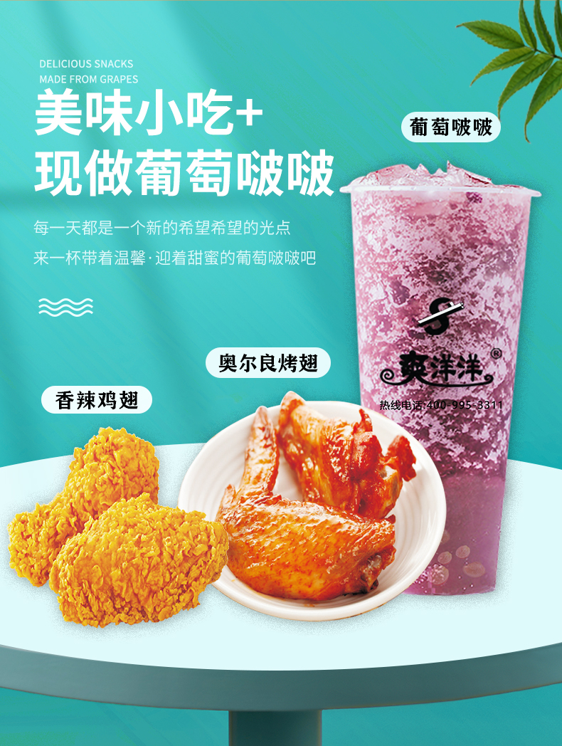 想加盟奶茶店需要咨询什么,加盟奶茶店推荐哪个靠谱