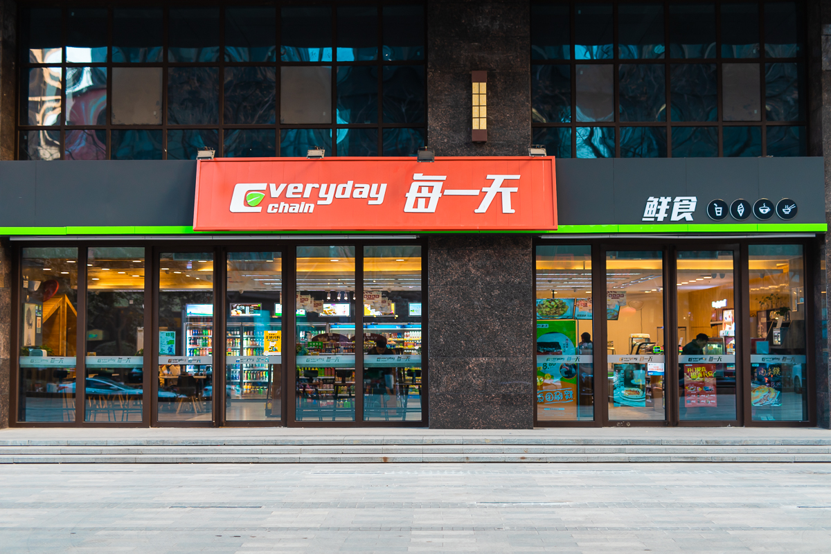 西安24h便利店招聘,西安附近24小时便利店招聘