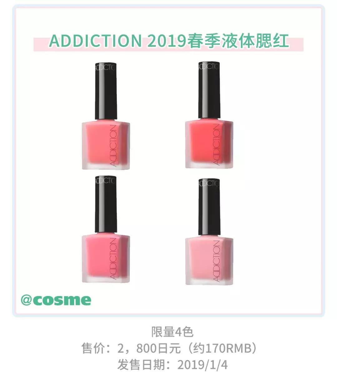 2017春季彩妆推荐图,2018年春季彩妆盘点之高颜值篇