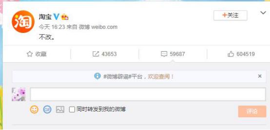 微信官宣:以后支持修改微信号,淘宝两个字“硬核”回应