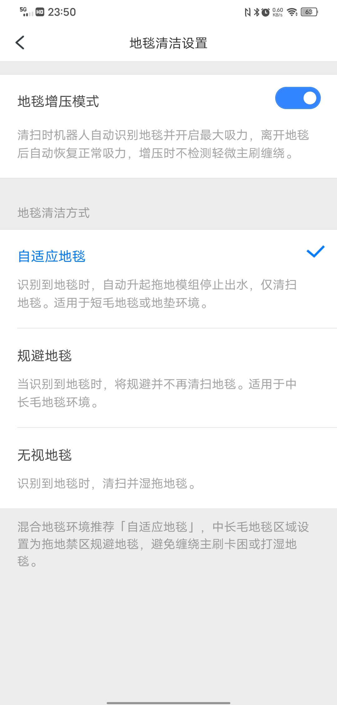 g10扫地机器人清洗,石头扫拖一体机器人g10s使用体验