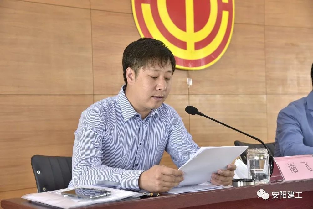 安阳建工集团的项目,安阳建工集团成员名单