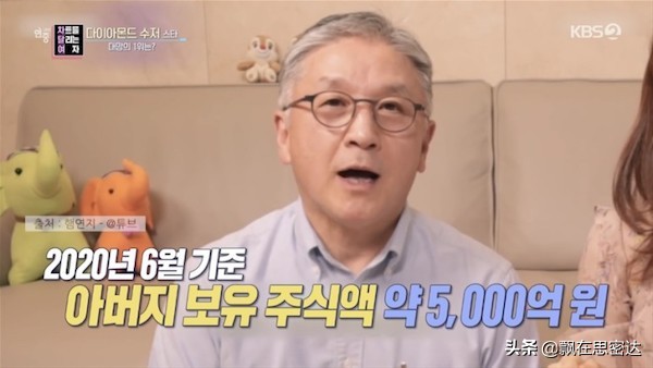 韩国娱乐圈含着钻石汤匙出生的明星盘点