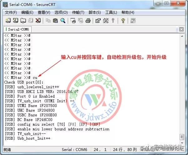 rt809h编程器的安装和使用方法,rt809h编程器支持eeprom吗