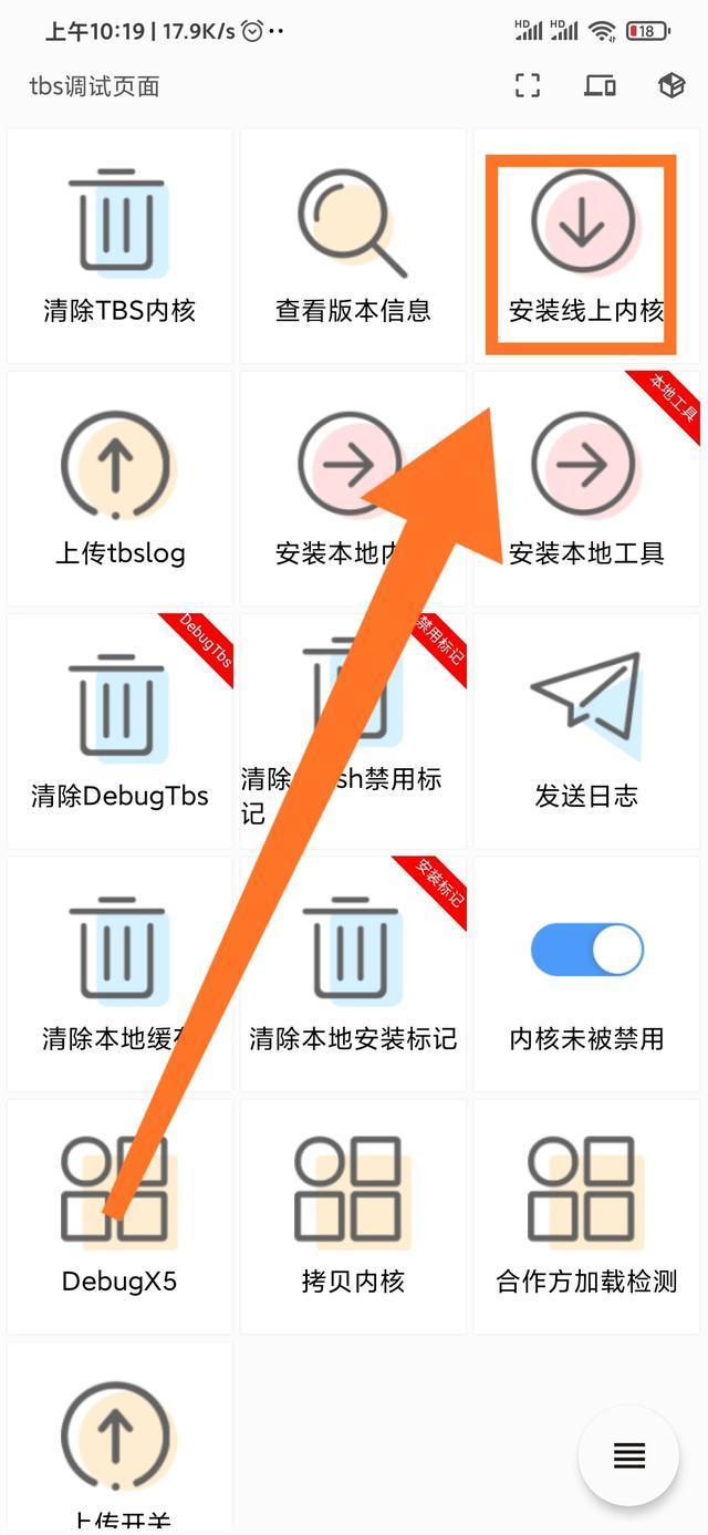 哈霸浏览器在哪里下载,哈霸浏览器安卓版