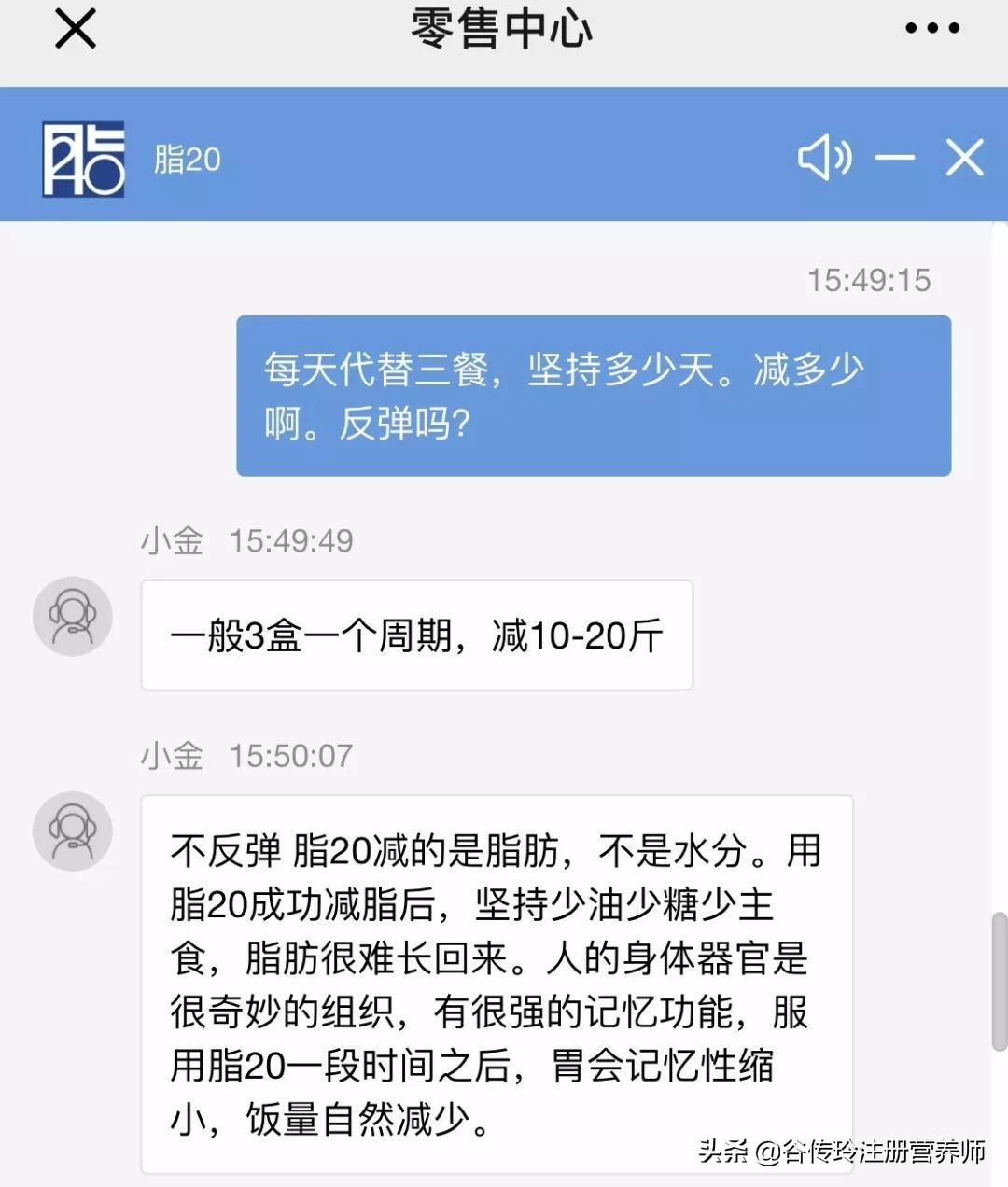 市面上的代餐减肥靠谱吗,网上代餐粉减肥真的靠谱吗