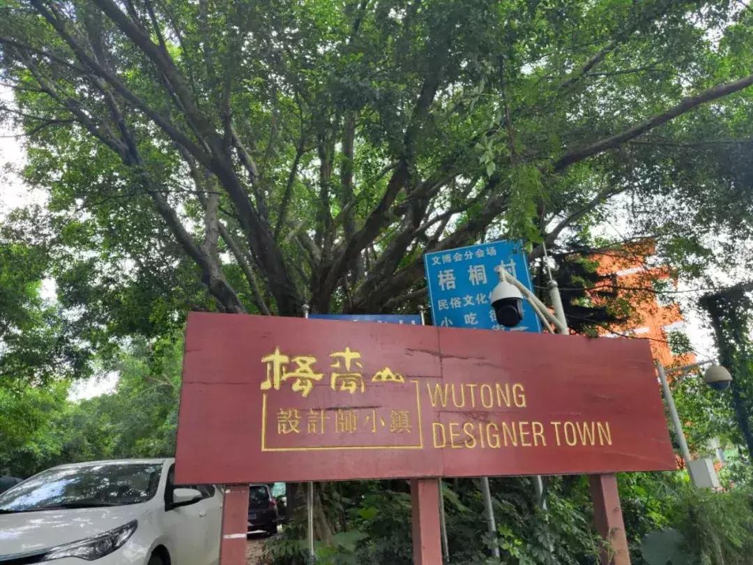 深圳最具特色的十个小镇,深圳深业特色小镇在哪里