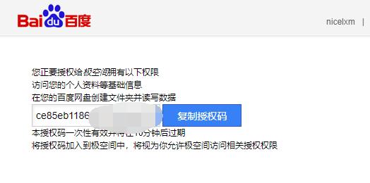 极空间z2s的nas深度评测,极空间nasz2优缺点