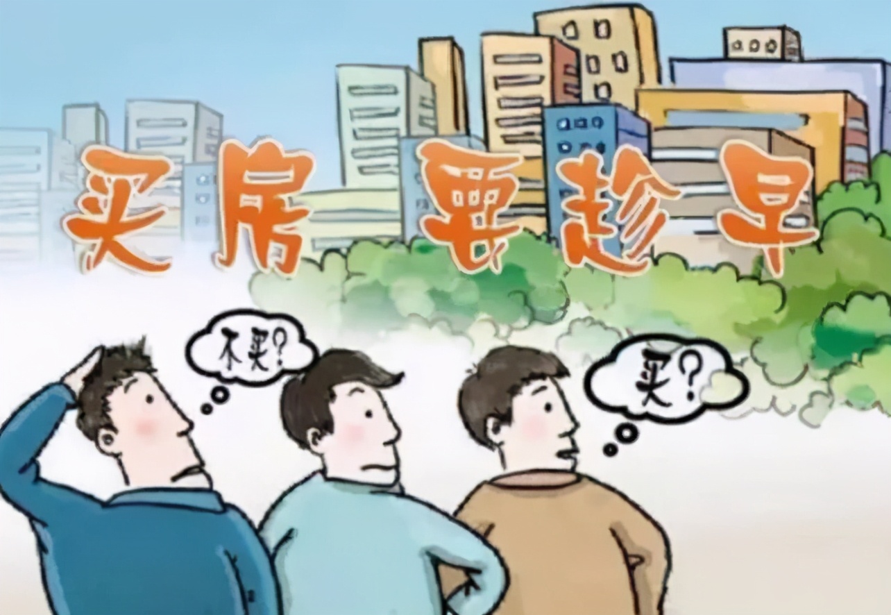 现在在东莞买房有什么条件,现在在东莞买房投资可以吗