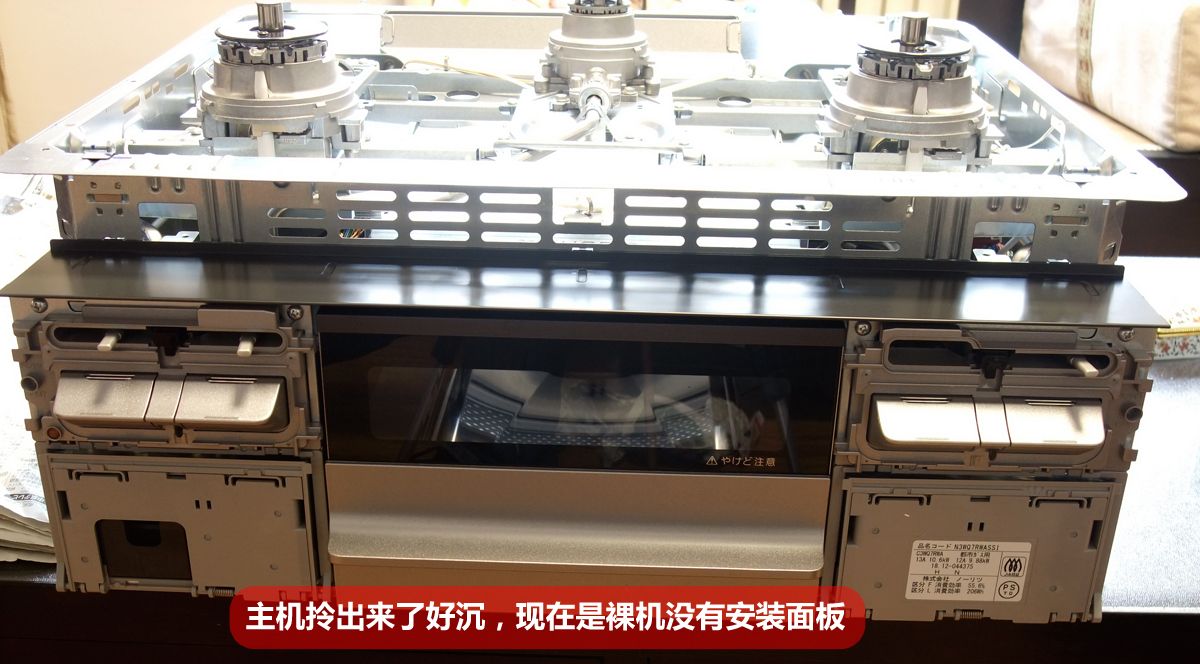 海淘日本燃气灶,海淘日本燃气热水器