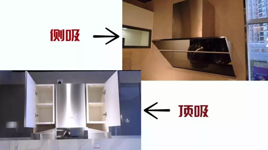 经常爆炒油烟机怎么选,顶吸和侧吸油烟机哪个更适合爆炒
